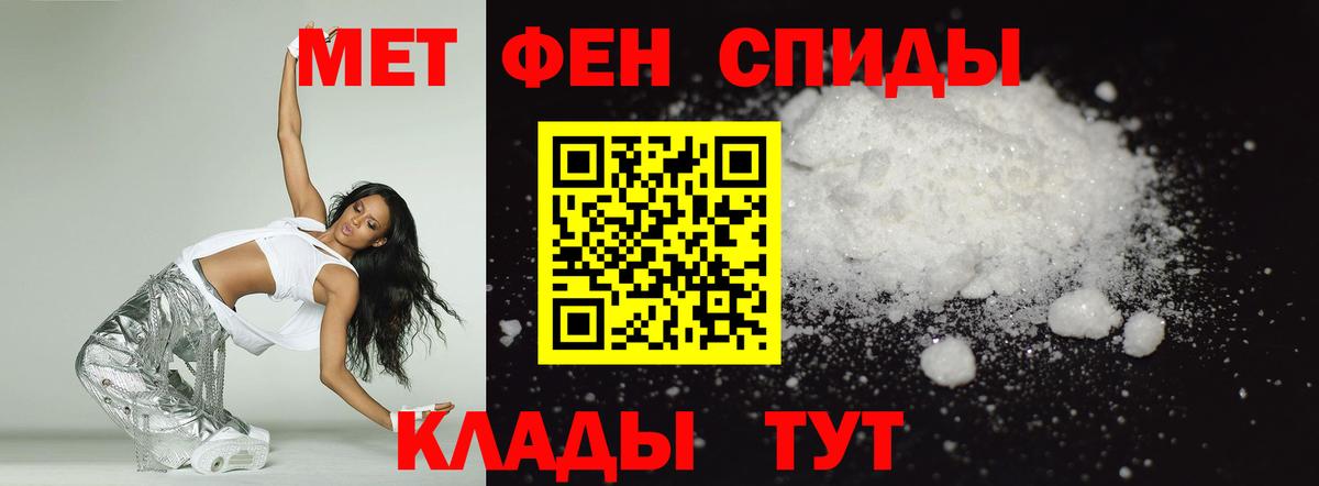 АМФЕТАМИН  Амфетамин 98%  Вход с VPN  Дальнегорск 