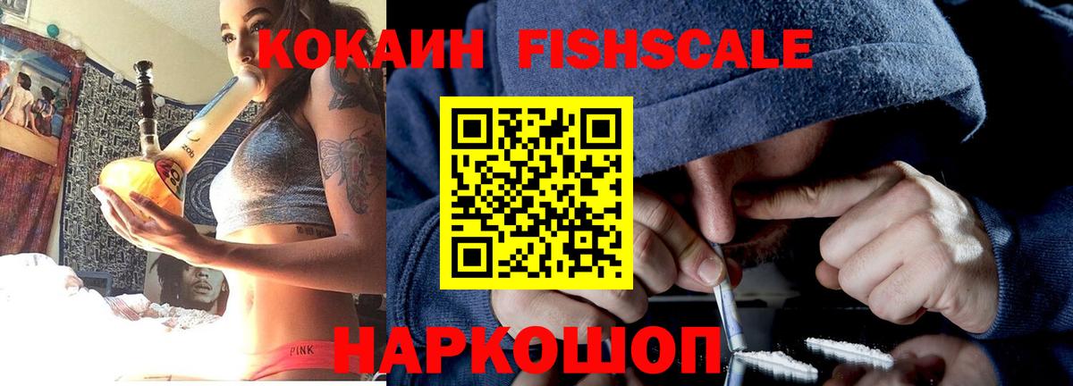 Кокаин Боливия Дальнегорск