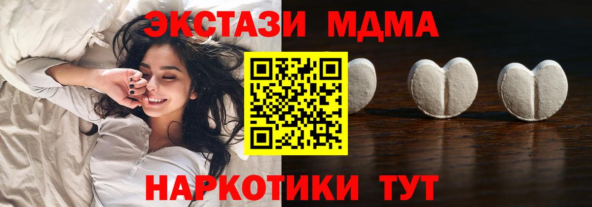 Ecstasy 250 мг  даркнет телеграм  Дальнегорск  ЭКСТАЗИ  ЭКСТАЗИ круглые  Вход с VPN 