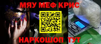 кокаин перу Обь