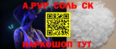 бошки Обнинск
