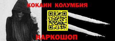 бошки Обнинск