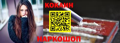 кокаин перу Обь