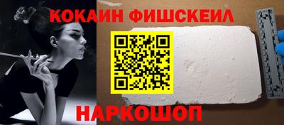 бошки Обнинск