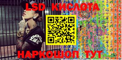бошки Обнинск