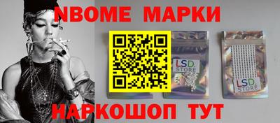 кокаин перу Обь