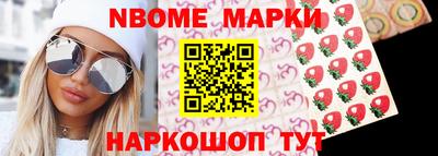 кокаин перу Обь
