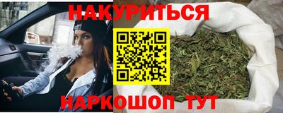 бошки Обнинск
