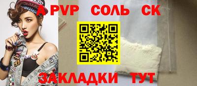 бошки Обнинск