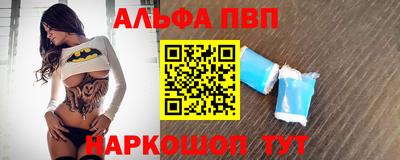 бошки Обнинск