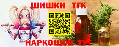 бошки Обнинск