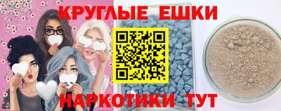 бошки Обнинск