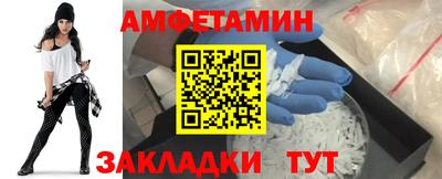 бошки Обнинск