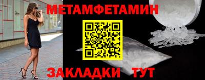 бошки Обнинск