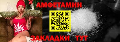 бошки Обнинск