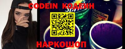 кокаин перу Обь