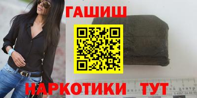 бошки Обнинск