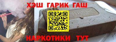 бошки Обнинск