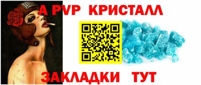 бошки Обнинск