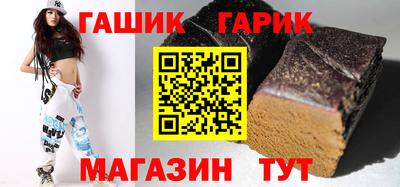 бошки Обнинск