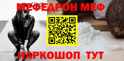 бошки Обнинск