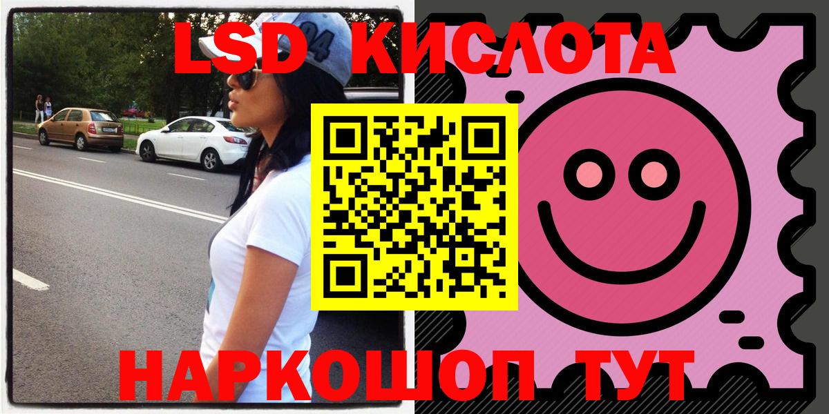 Дальнегорск  Марки 25I-NBOMe 1500мкг  Вход с VPN 