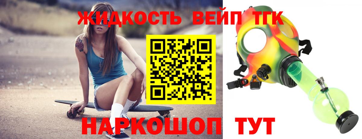 ТГК концентрат Дальнегорск