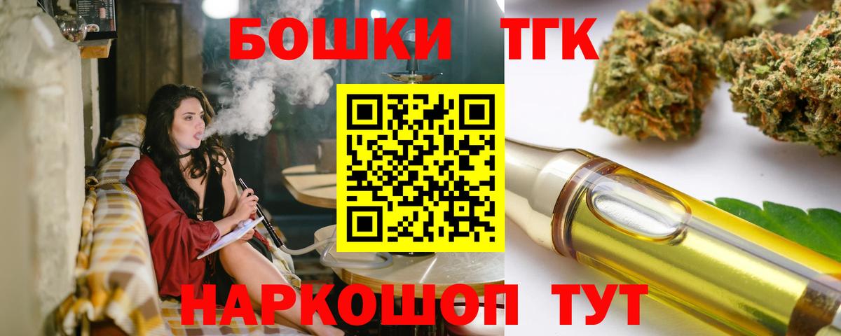 Конопля SATIVA & INDICA  Марихуана сатива  Дальнегорск  Вход с VPN  Марихуана семена 
